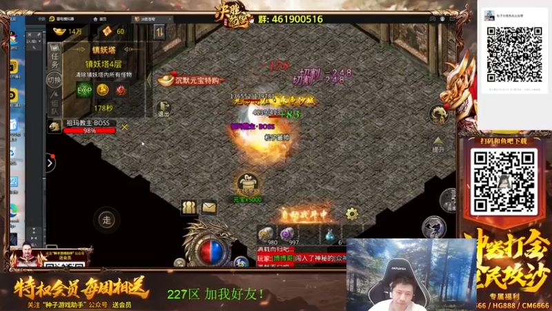 【2022-04-11 11点场】douyu丶松子：蛮王：版本最强上单 选到=包赢