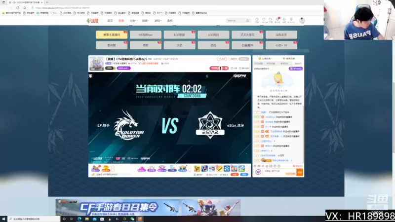 【2022-04-10 16点场】HR浩然Ayo：总决赛送斗鱼限定皮肤啦