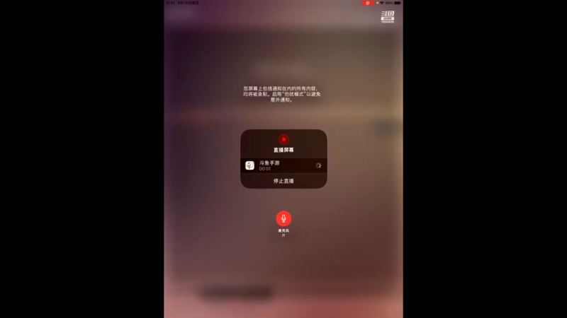 【2022-04-10 21点场】影子巅峰对决：影子巅峰对决的直播间