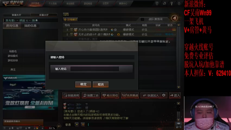 【2022-04-11 01点场】Wn99吴南：S20季前训练赛