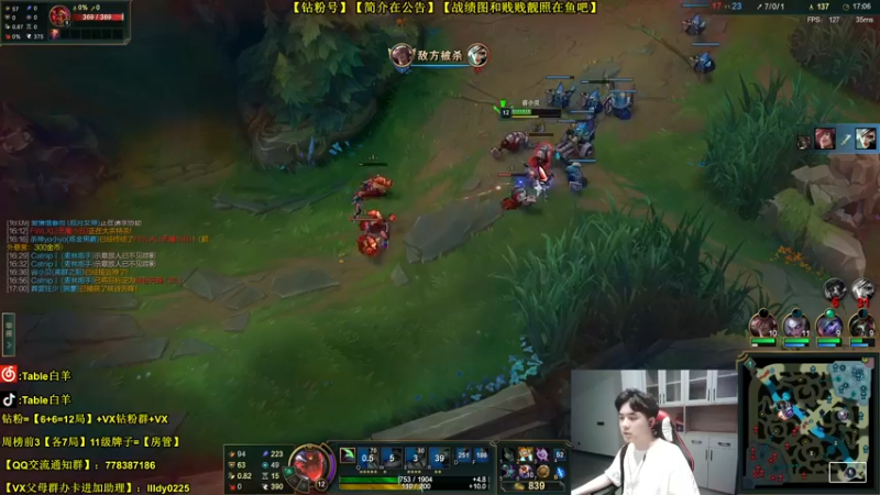 【2022-04-09 21点场】Table白羊：第一妖姬：【中单霸主】