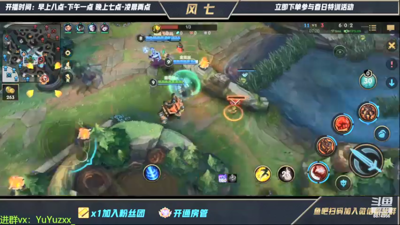 【2022-04-11 12点场】风七丶丶：这周上个700分