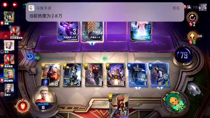 【2022-04-09 23点场】樱桃mike：漫威对决喜欢