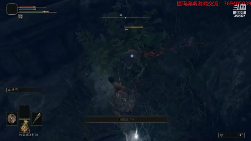 【2022-04-06 18点场】dimaaosi：开始老头环啦！无用之人受苦开局！