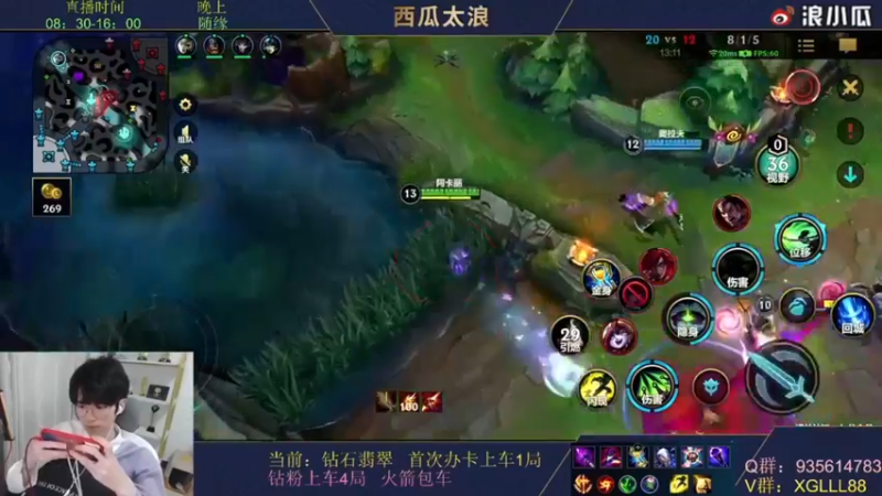 【2022-04-11 15点场】西瓜太浪xx：【西瓜】法王康复训练day1