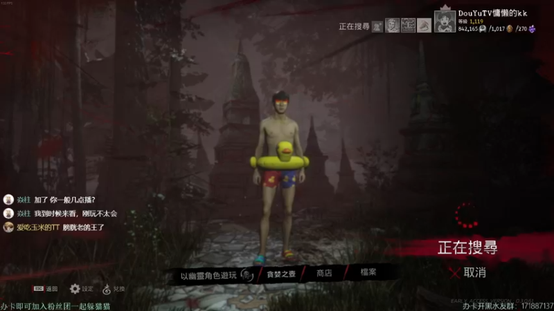 【2022-04-10 23点场】慵懒的kk：甜蜜之家生存，带我走去另外一个国度