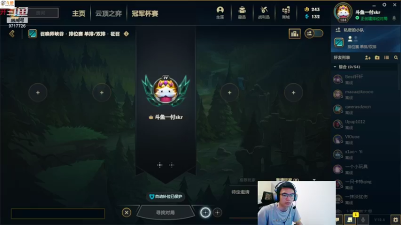 【2022-04-09 17点场】付skr：峡谷之巅铂金冲大师