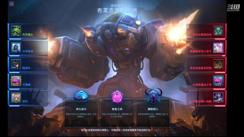 【风暴英雄】月牙骑士11的精彩时刻 20220411 17点场