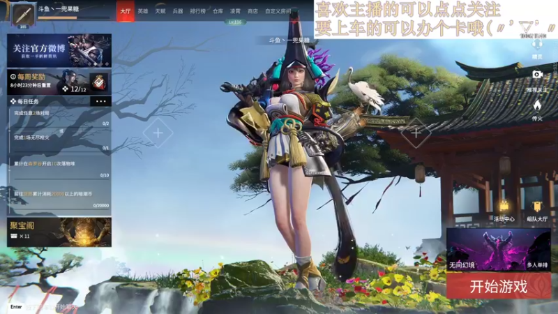 【2022-04-10 19点场】一兜果糖：【小奶团】一个非技术主播的唠嗑直播间