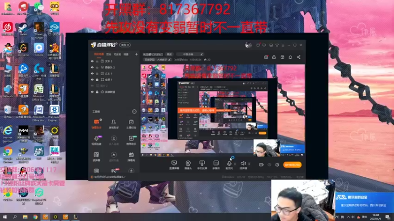 【2022-04-09 14点场】冰块哥ekko：找回最初的自己