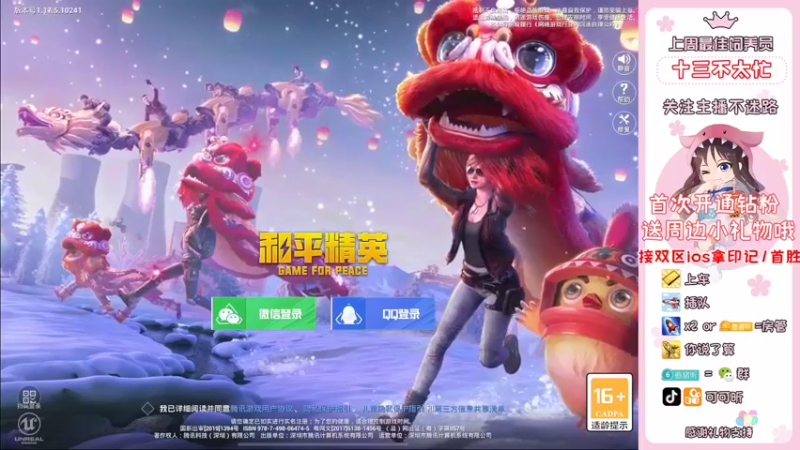 【2022-04-10 07点场】可可昕ohh：【雨林第一深情】拨动哥哥的心弦~