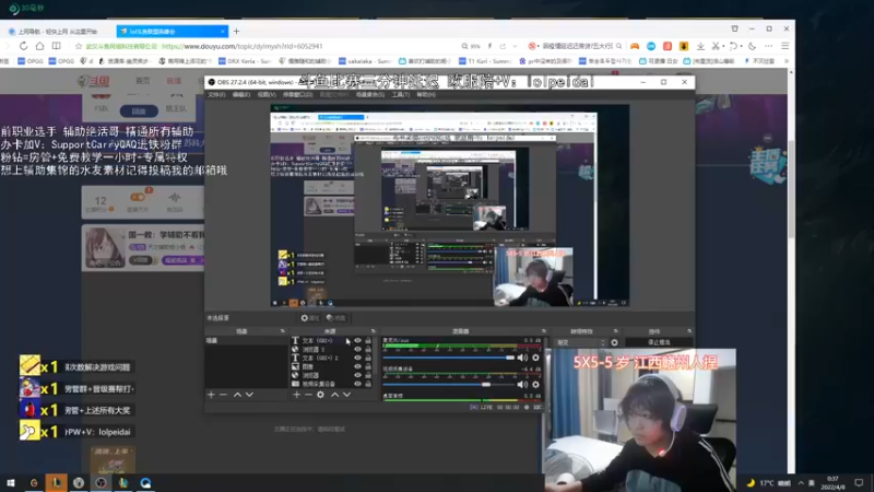 【2022-04-08 00点场】天才辅助杨小杨：国一教：学辅助不看我就等于西方没耶路撒冷