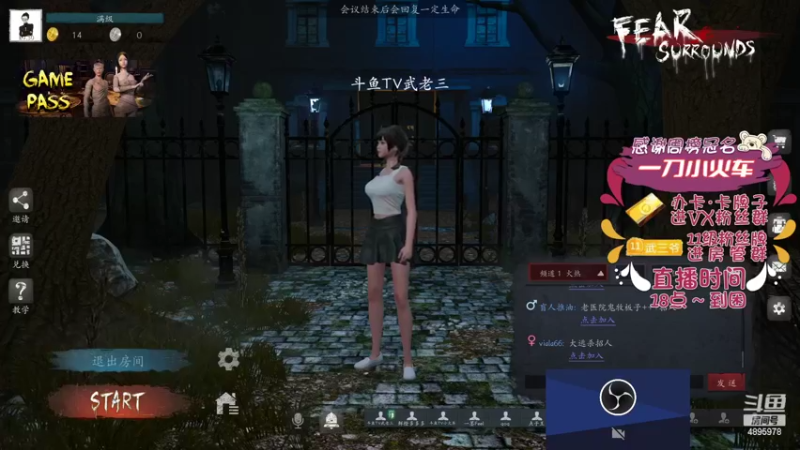 【2022-04-09 16点场】武老三丶：坐标排出找狼法发明者