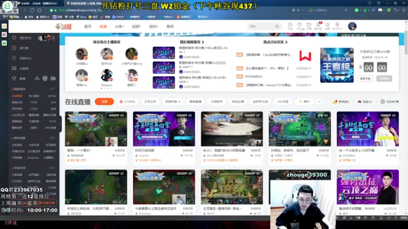 【2022-04-11 11点场】舟老师丶：舟：打野看我！