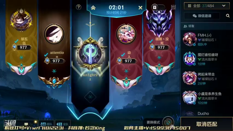 【2022-04-10 22点场】若念king：单排千分冲1200  国服第一VI