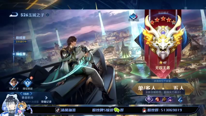 【2022-04-11 18点场】清风孙策：谁是内鬼活动 开通或续费钻粉送eStar