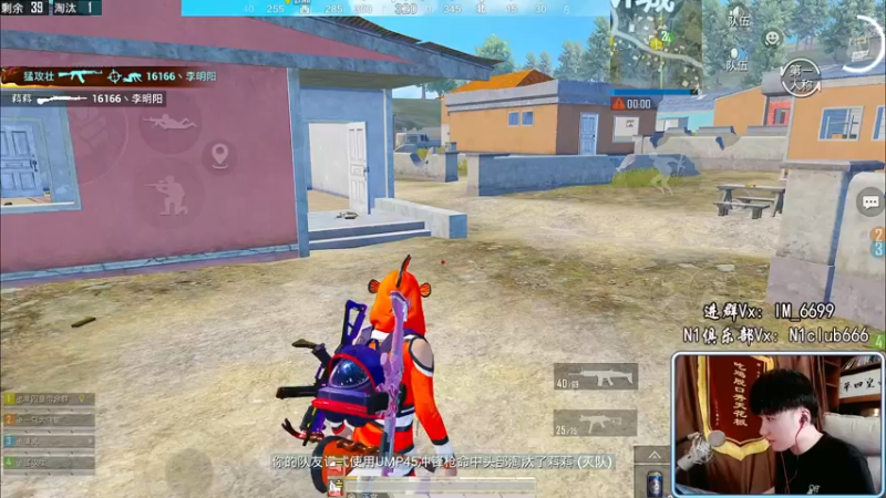 【2022-04-11 18点场】Dy合群：【王牌十八星1V4】兵法大师！