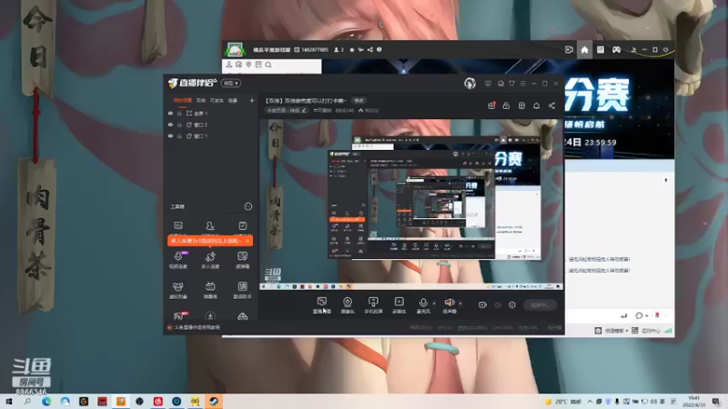 【2022-04-10 18点场】羊可爱呦：【双倍】双倍亲密度可以打打卡噢~