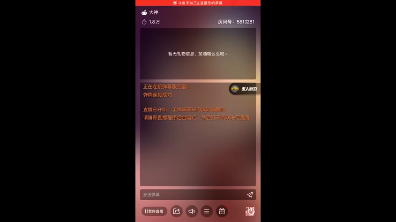 【2022-04-06 21点场】鱼鱼来了吖：今天是愉快的一天？