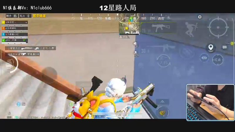 【2022-04-11 03点场】小妖洋：【高星匹路人小姐姐吃鸡】
