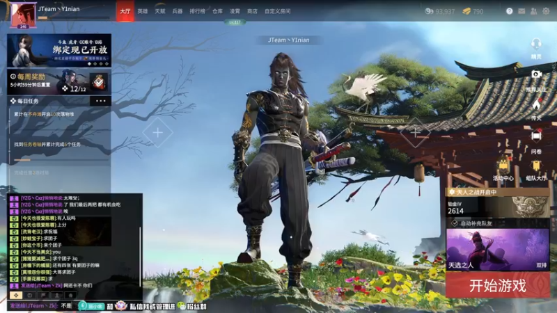 【2022-04-10 22点场】意念Oo：念念子:锦鲤杯加油 7426997
