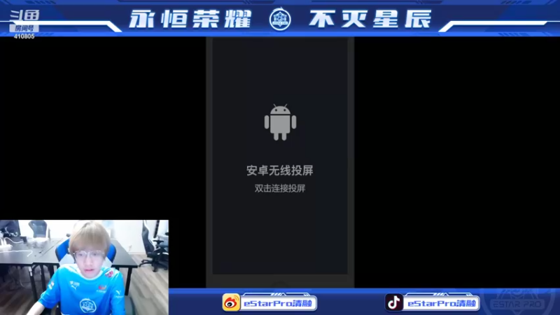 【2022-04-11 19点场】eStarPro清融丶：Puma新队服娱乐赛 10351160