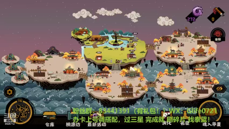 【2022-04-09 19点场】锦泰蓝YonHen：长平活动还有两天！