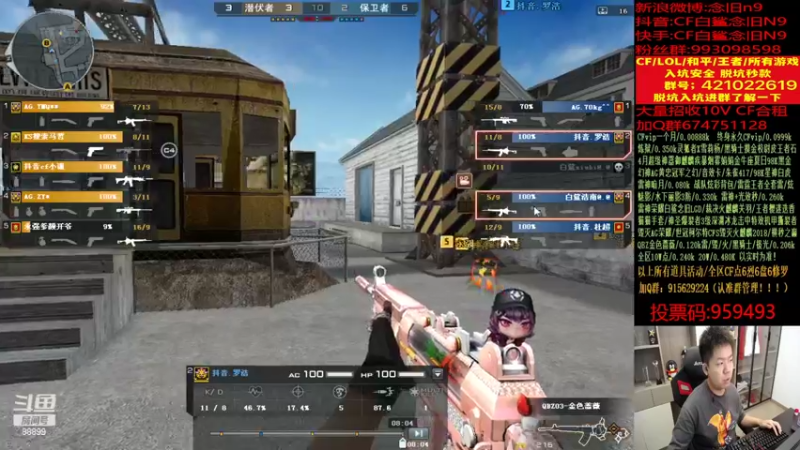 【2022-04-10 20点场】白鲨念旧N9：晚上认真质量局~