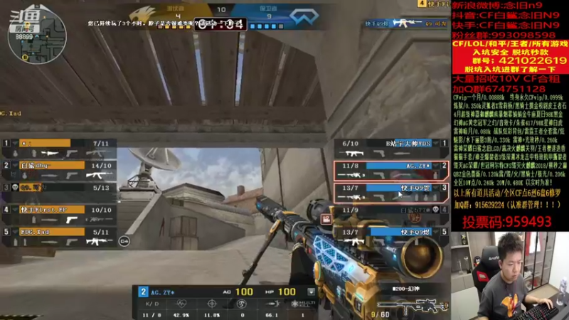 【2022-04-10 22点场】白鲨念旧N9：晚上认真质量局~