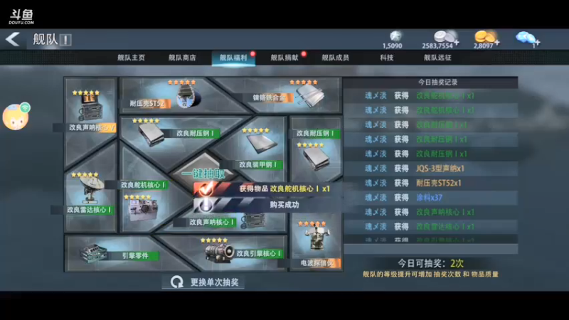 【2022-04-10 07点场】魂乄淡520：我胡汉三又回来了 10749496