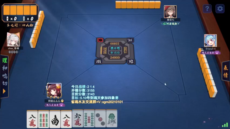 【2022-04-11 18点场】阿聪丷：【阿聪】赤木人称小阿聪！