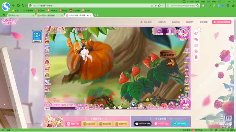 【2022-04-11 17点场】月月七七七：月月七七七的直播间