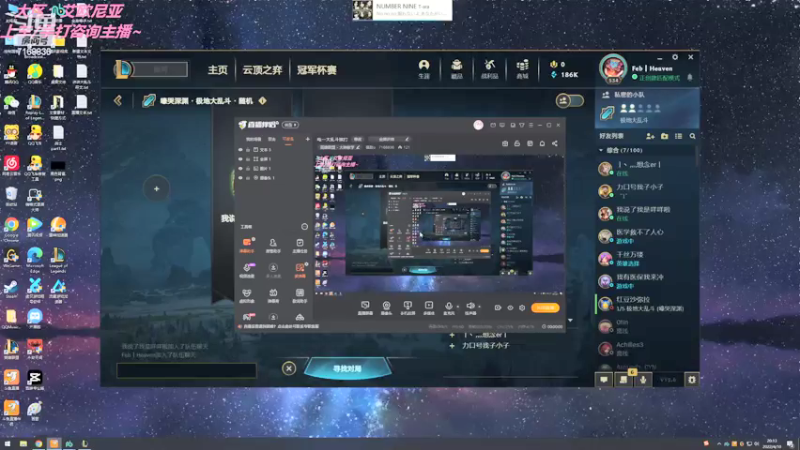 【2022-04-10 20点场】宿敌o：电一大乱斗挨打