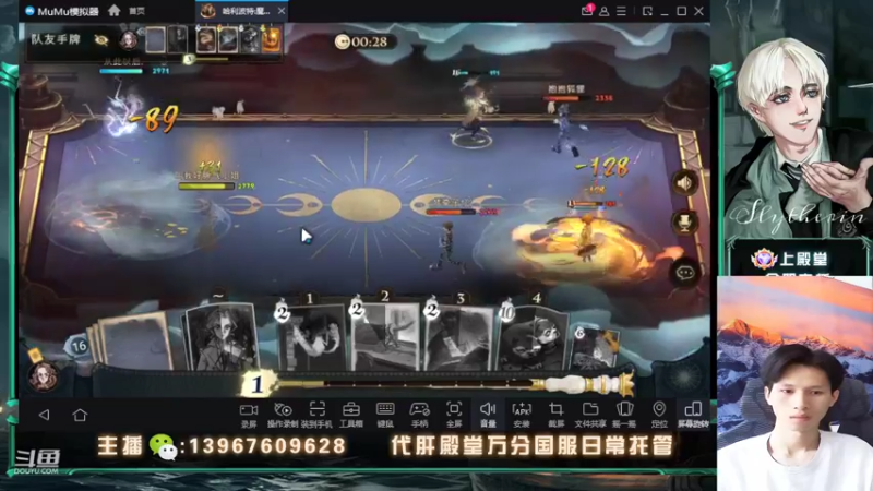 【2022-04-10 15点场】姜珩羽：专业帮洗回响！殿堂万分国服