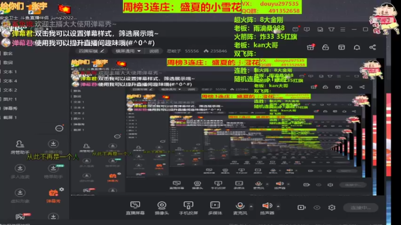 【2022-04-11 09点场】恶蚊子：状态拉满！！！