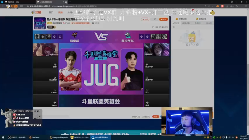 【2022-04-10 22点场】kane晕晕：宇宙第一霞一区大师虐菜 九点比赛