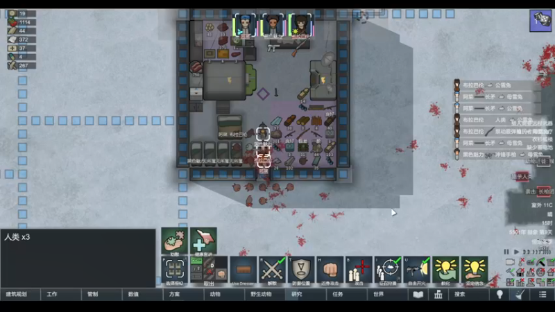 【2022-04-10 17点场】雨龙哉：环世界 崩盘之人菜瘾大