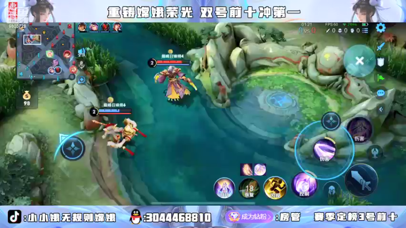 【2022-04-10 18点场】小小娥1：直冲第一！！！