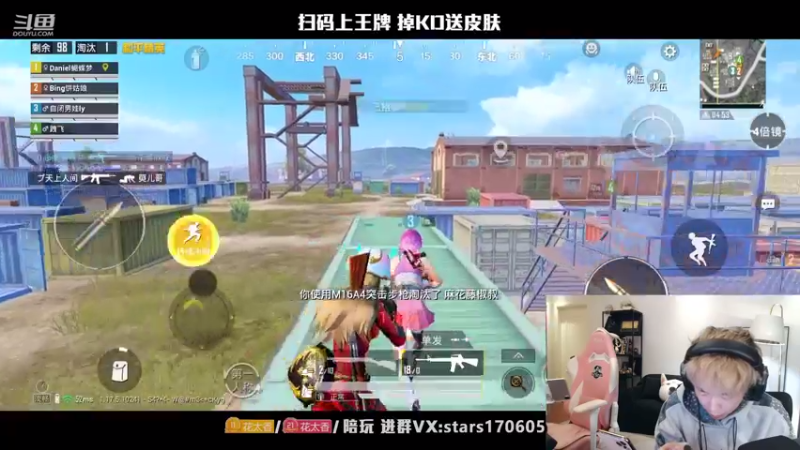 【2022-04-11 20点场】Dy花老湿：【二指巅峰，国际喷神】