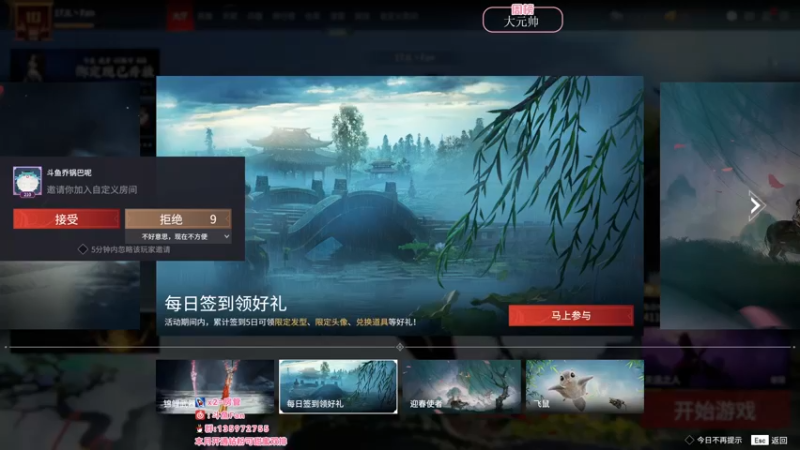 【2022-04-10 20点场】NRK丶反神：【Fan神】修炼