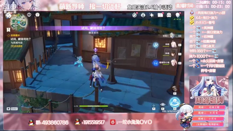 【2022-04-11 14点场】一坨小兔兔OvO：【坨小兔】萌新导师 收留各种萌新