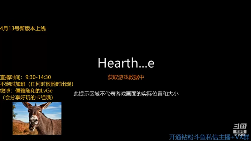 【2022-04-11 09点场】驴鸽LvGe：萌新主播，多多指教！ 5110403