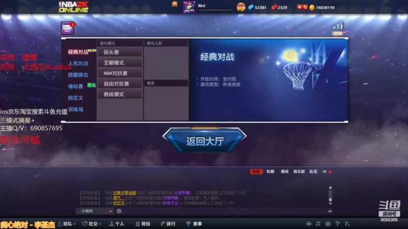 【2022-04-06 00点场】小神siroka：摘星靓仔上线