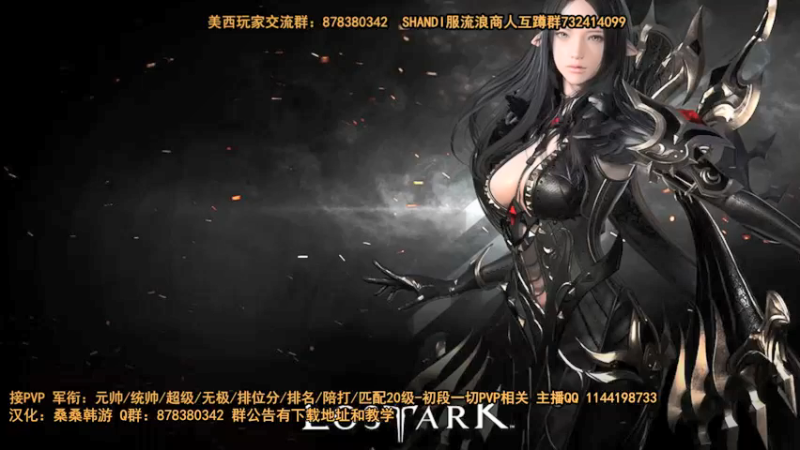 【2022-04-11 14点场】丶月咒：【PVP】全职业比武场！！打军衔