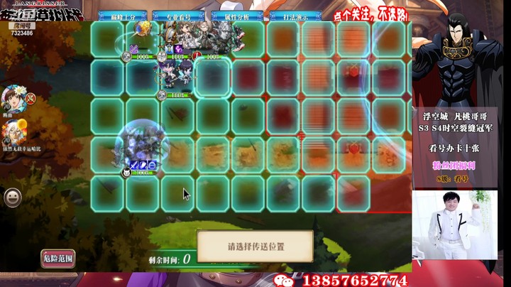 S11巅峰积分赛最后一天7323486rc5PKuwIU-1648980247