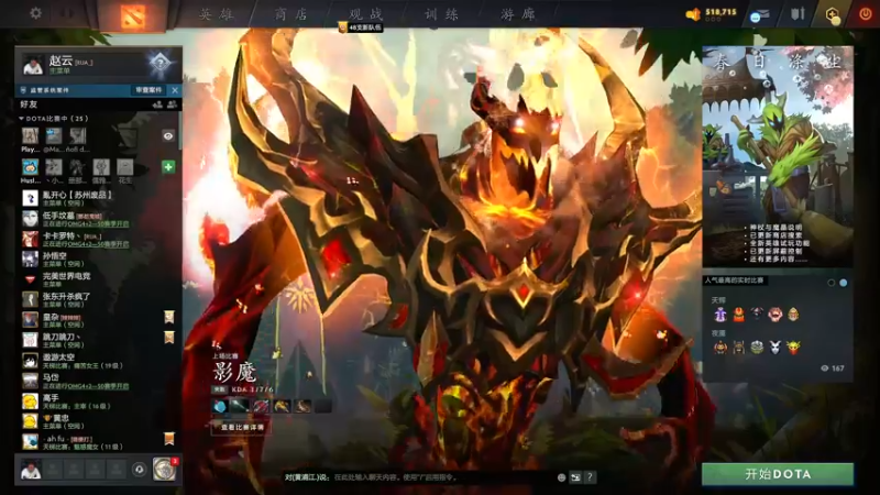 【2022-04-11 12点场】yyfyyf：天之上or僵