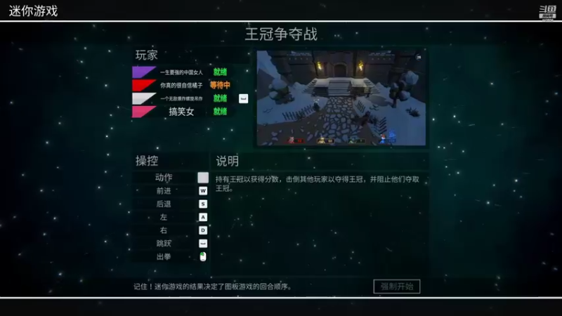 【2022-04-11 02点场】eStarPro诺言：怒冲2400暴躁老哥
