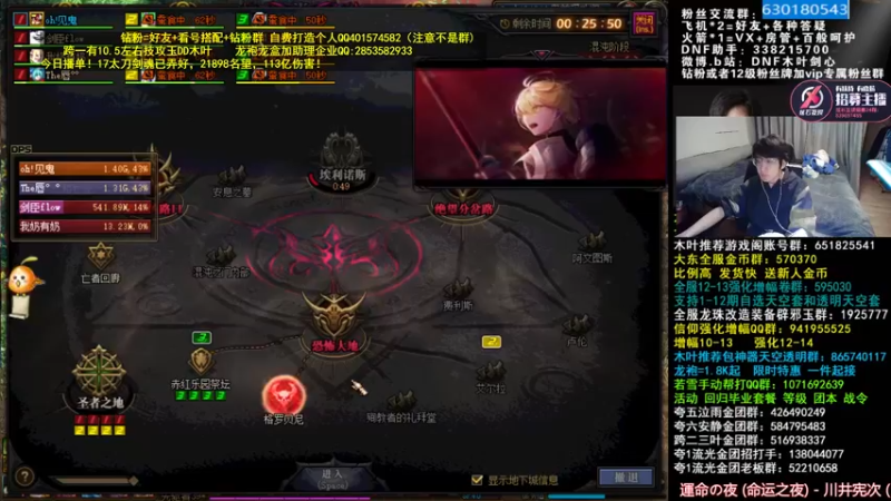 【2022-04-11 03点场】DNF木叶剑心：木叶:新的木叶已经出现 17太刀嘤嘤嘤