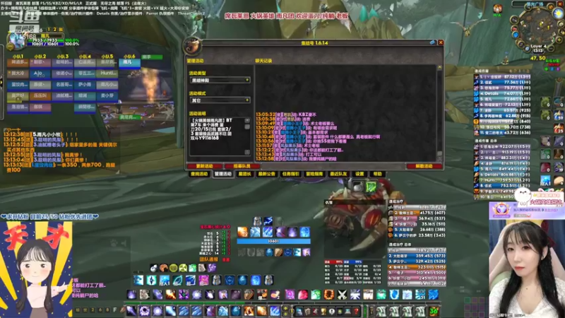 【2022-04-10 13点场】雨凡呀：席瓦莱恩女团长❤中午就排队了==咋玩儿