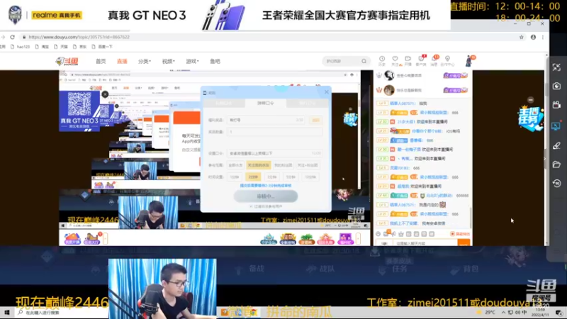 【2022-04-11 13点场】爱鱼丶南瓜：国1铠 大厅5排